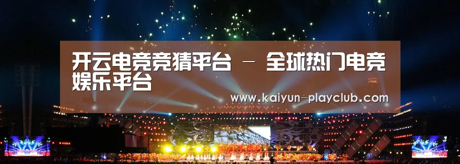 文化传媒策划演出网站模板