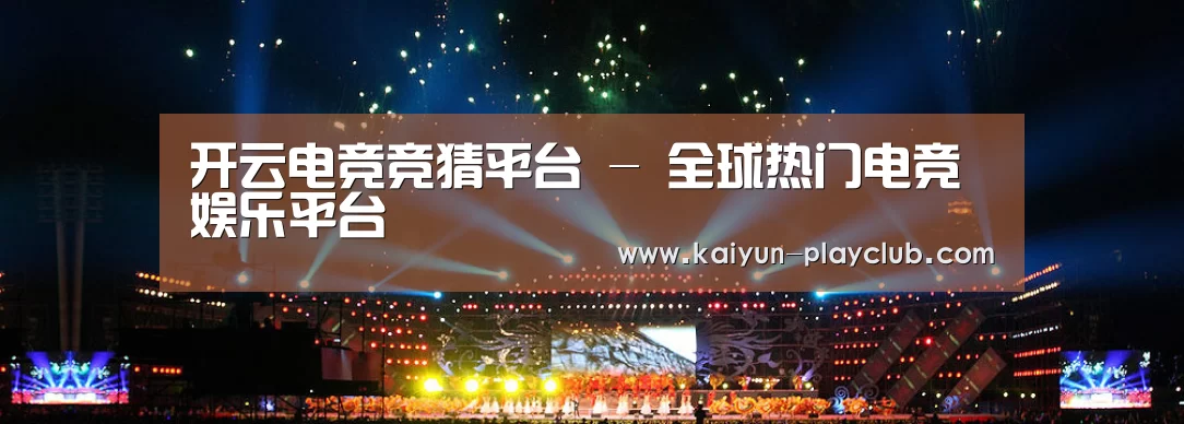 文化传媒策划演出网站模板
