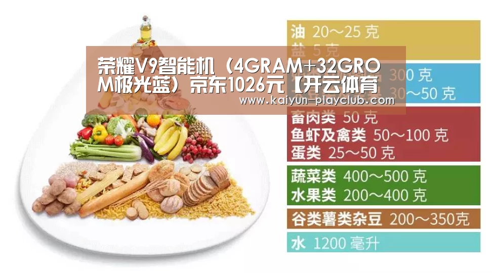 开云电竞赛事