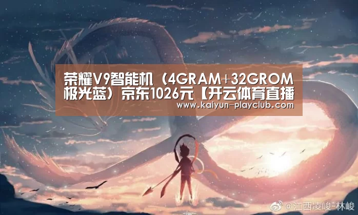 开云官网