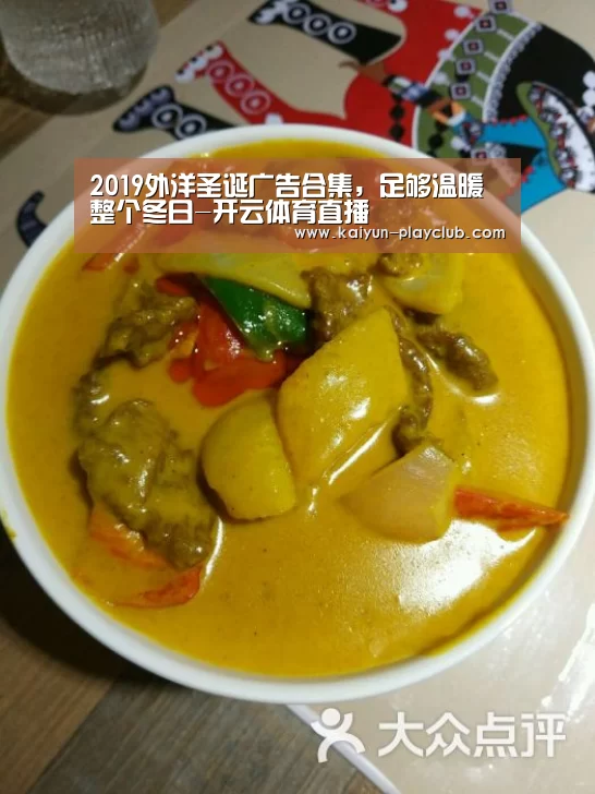 2019外洋圣诞广告合集,足够温暖整个冬日-开云体育直播(图2) 开云体育直播