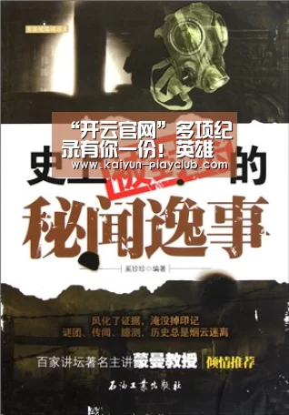 “开云官网”多项纪录有你一份!英雄联盟发布赛季总结(图3) 开云电竞赛事