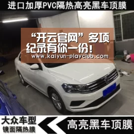 “开云官网”多项纪录有你一份!英雄联盟发布赛季总结(图4) 开云电竞赛事