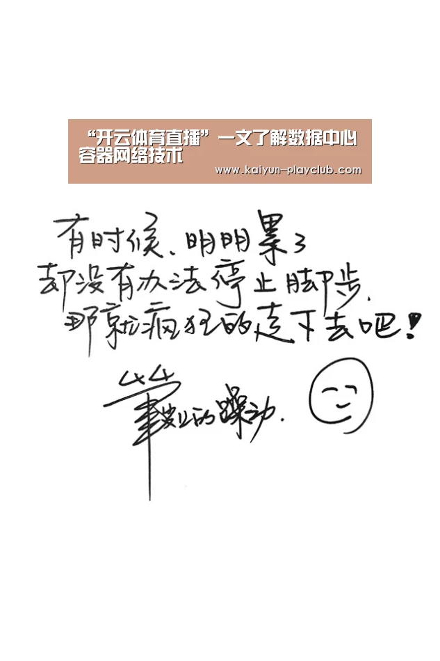 开云足球竞猜