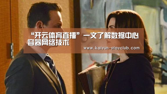 开云官网