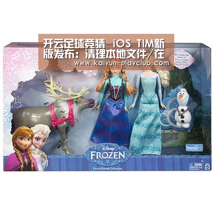 开云足球竞猜-iOS TIM新版发布:清理本地文件/在线文档(图2) 开云官网