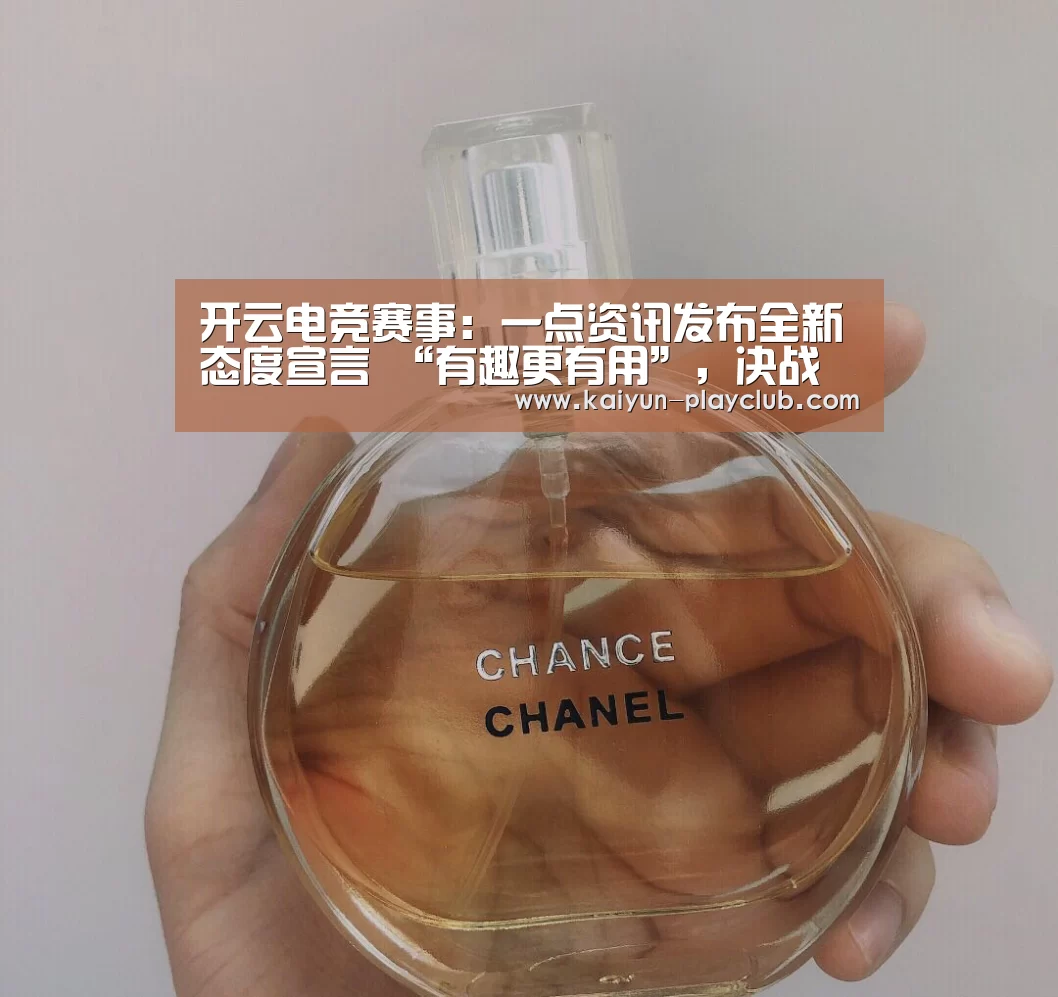 开云足球竞猜