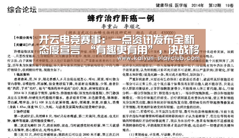 开云官网